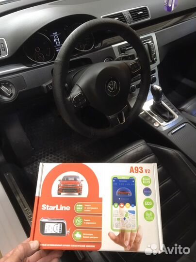 Автозапуск под ключ на ваш авто