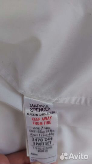 Рубашка для мальчика Marks&Spenser