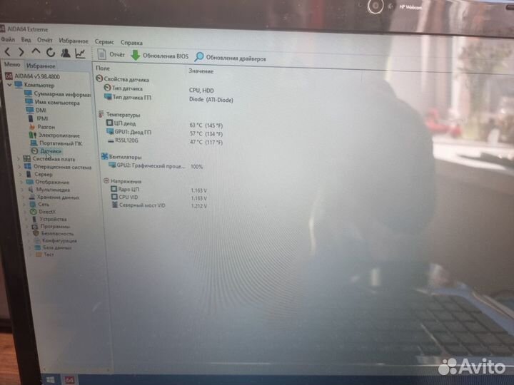 HP Pavilion G7-2313er AMD A8 4 яд 17.3