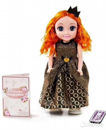 Кукла интерактивная 