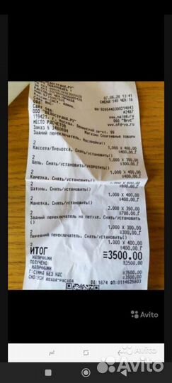 Trek marlin 6 рама дербан L 29er XTR M9000