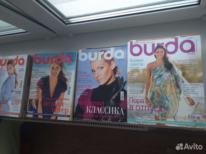 Журналы burda