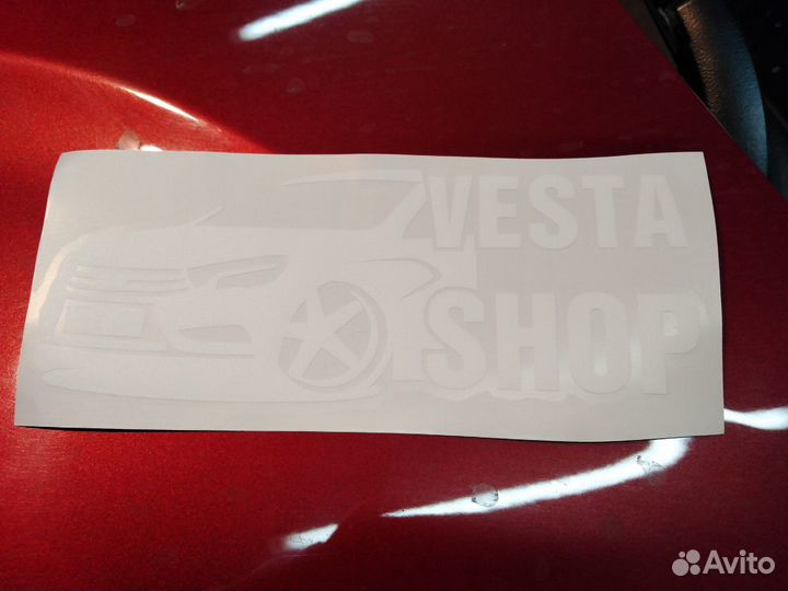 Наклейка Веста shop