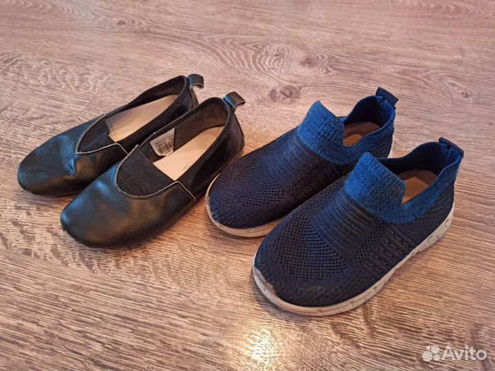 Кеды и чешки