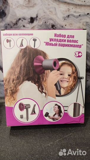 Детский набор Юный парикмахер