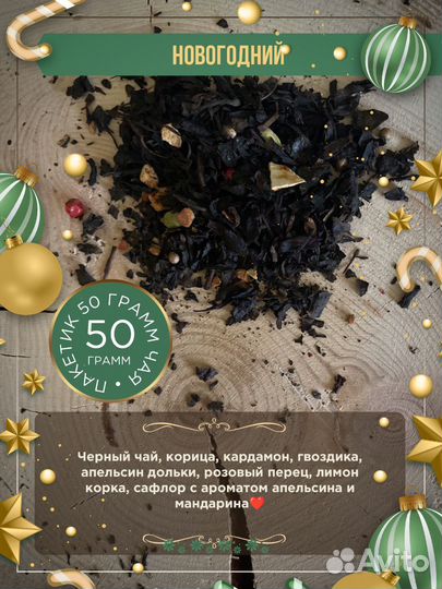 Подарочный набор 