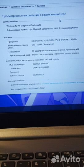 Lenovo ideapad 330 -15ikb