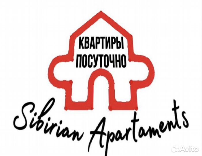 Подберу жилье в краткосрочную аренду