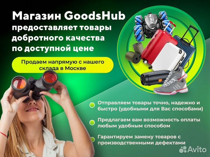 Классическая игровая приставка 8 бит