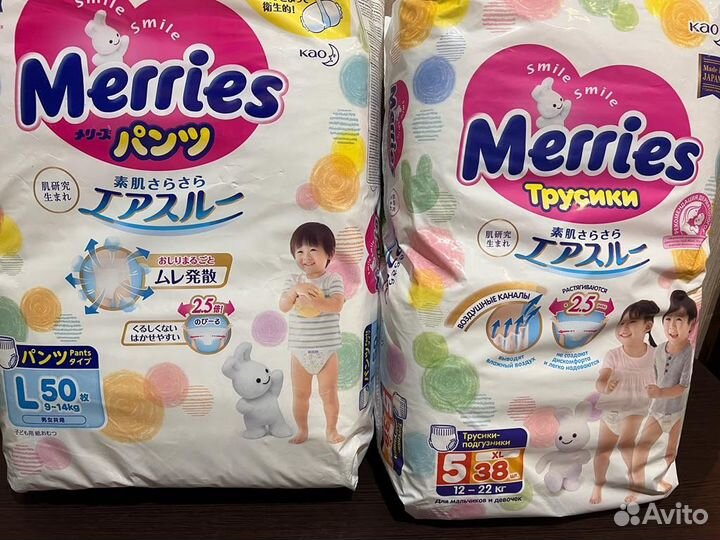 Подгузники