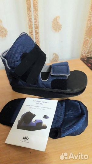 Ботинки Барука