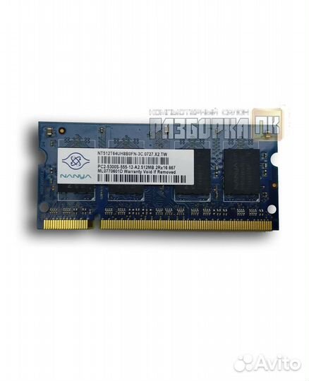 Оперативная память So-dimm DDR-II 512MB PC2 5300