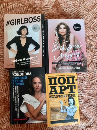 Книги пакетом