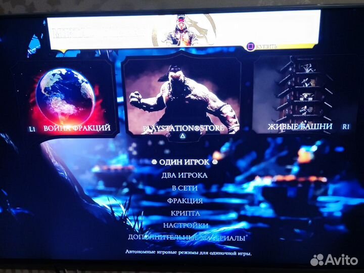 Sony playstation 4 slim