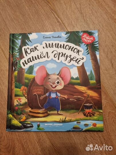 12 книг для детей