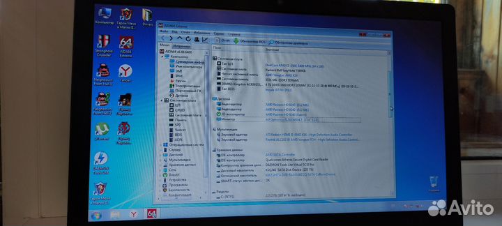 Packard Bell easynote te69kb