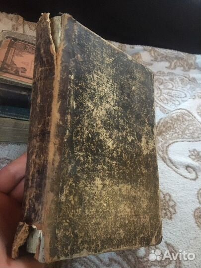 Новейший полный Словотолкователь и Обьяснитель