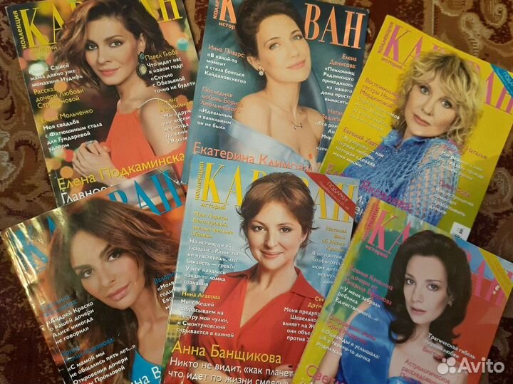 Журнал караван историй 2012-2020гг