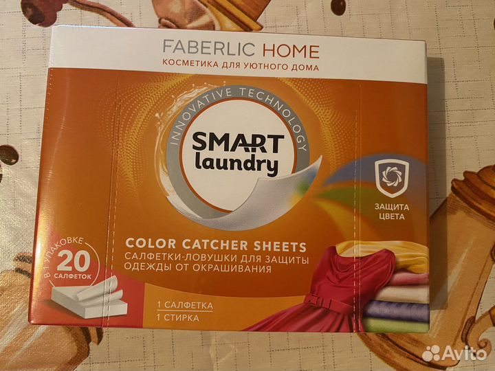 Салфетки-ловушки для защиты одежды