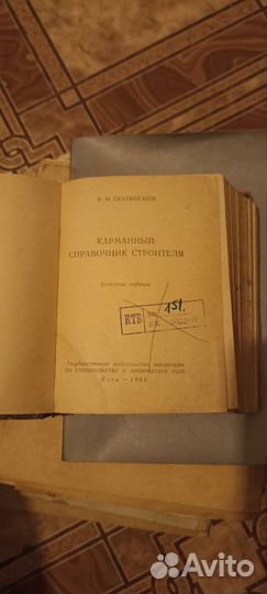 Технические книги