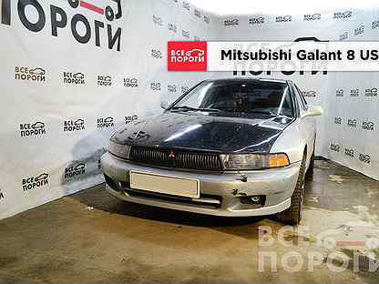 Рекомплект Mitsubishi Galant viii USA