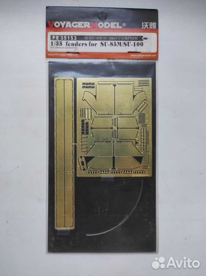 Фототравление Voyager Model PE35153 1/35