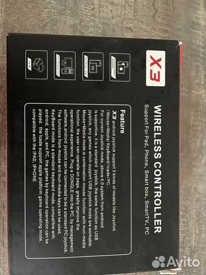 Геймпад wireless controller x 3