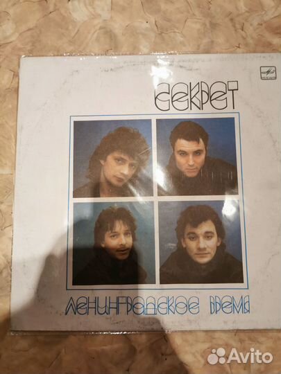 Виниловые пластинки 2 (русский рок)