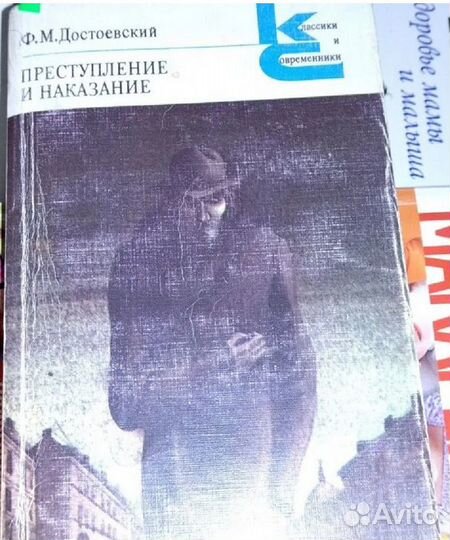 Книги разные
