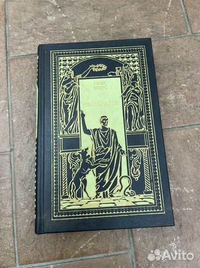 Исторические книги романы