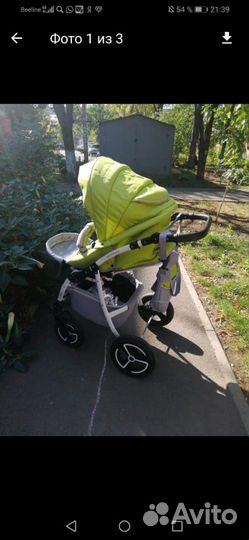 Коляска Детская