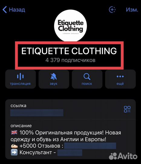 Кепка Ellesse Оригинал