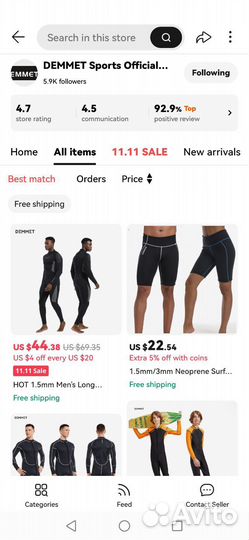 Дайвинг кастюм хл азиатский размер