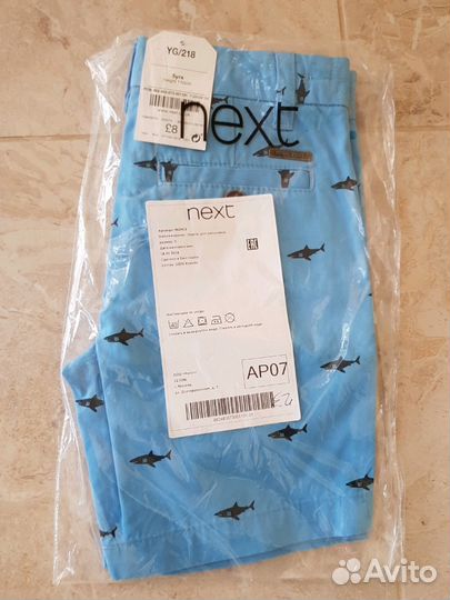 Шорты Next новые