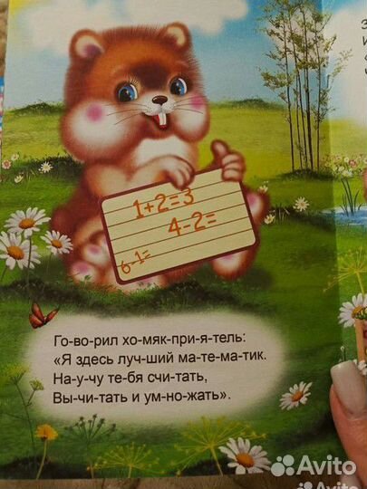 Набор детских книг