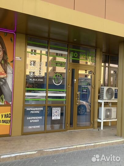 Студия красоты