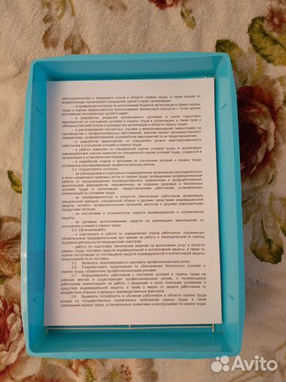 Клетка-переноска для грызунов, 22*32*24