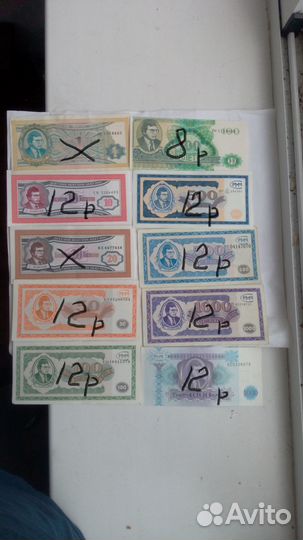 Акции и билеты ммм