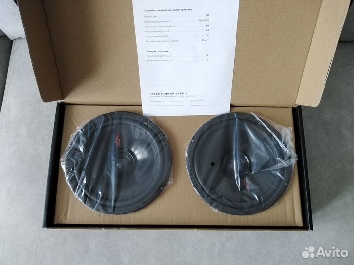 Новые динамики Урал