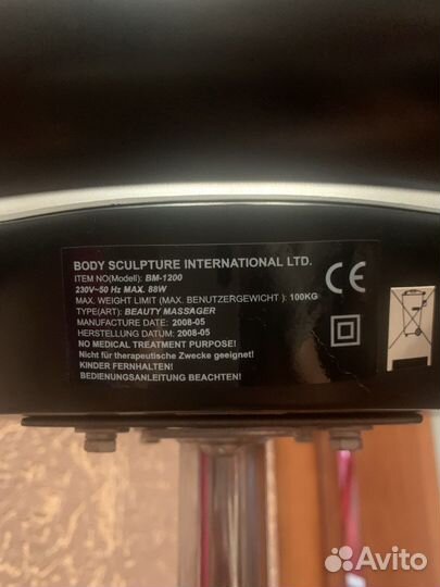 Вибромассажер Body Sculpture BM-1200GX-C
