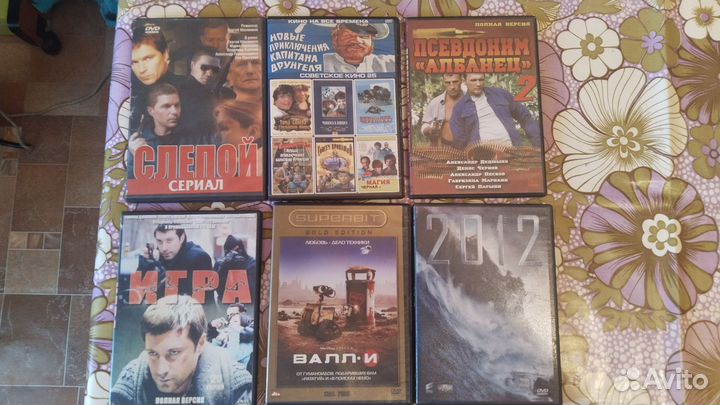 Двд диски фильмы