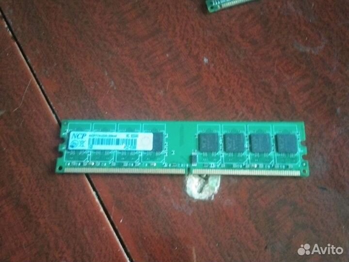 Оперативная память