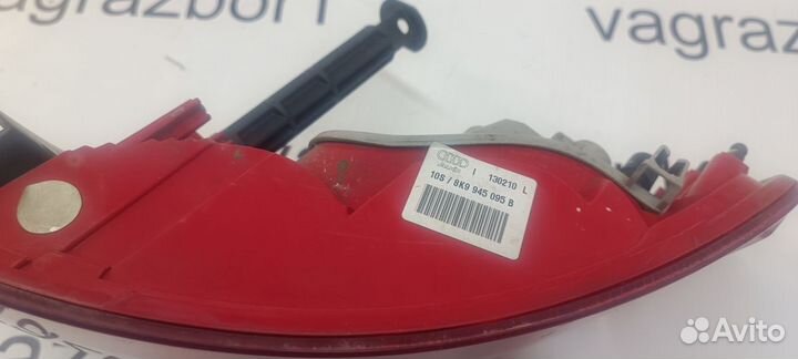 Фонарь задний левый Audi S4 (B8) IV (2008–2011)