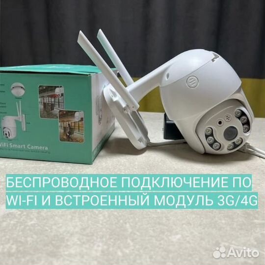 Камера A6 WI-FI 5 мп + доставка
