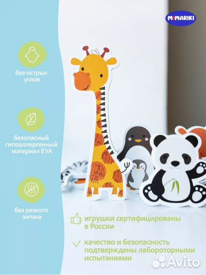 Игрушки для купания в ванной