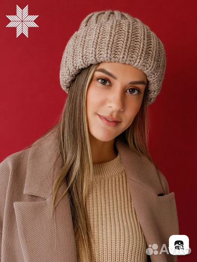 Шапка крупной вязки новая