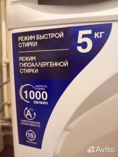 Стиральная машинка новая