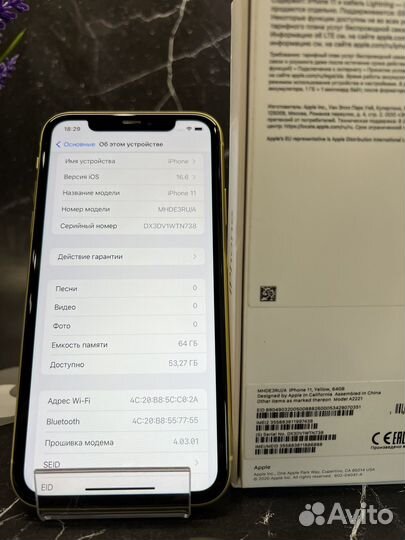 iPhone 11 (64 GB) Yellow