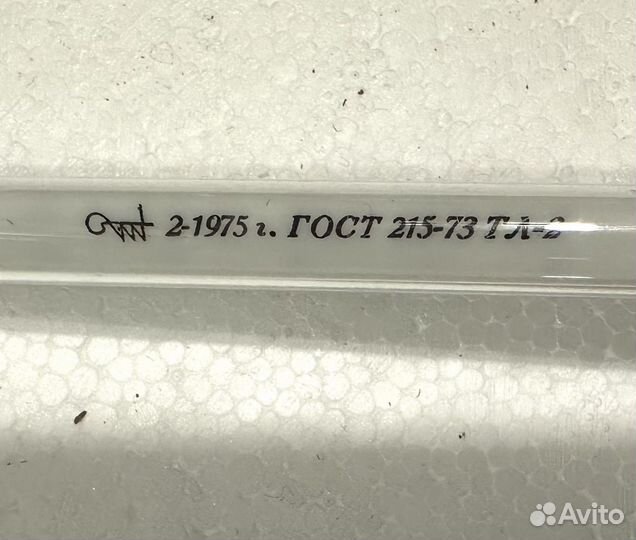 Термометр ртутный лабороторный