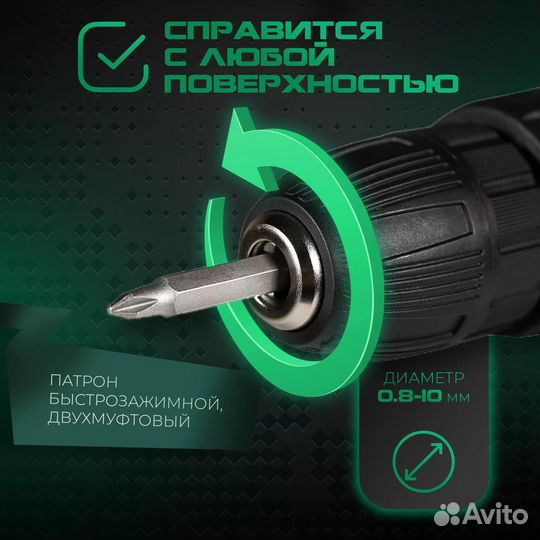 Аккумуляторная дрель шуруповерт Electrolite profi